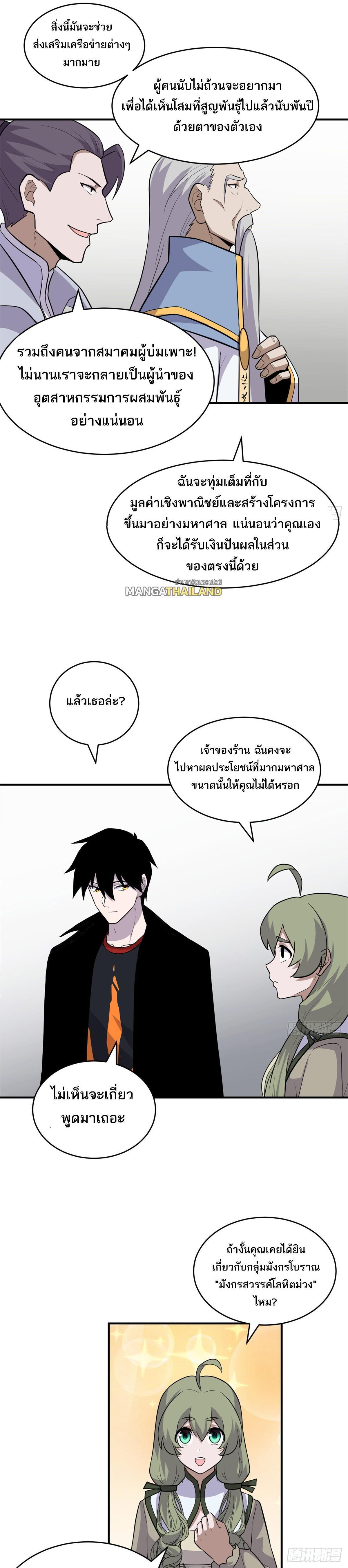 Manga-lc-com อ่านมังงะ อ่านการ์ตูน ออนไลน์ ฟรี Astral pet store ตอนที่ 1 2 3 4 5 6 7 8 9 10 11 12 13 14 ฟรี ไม่มีโฆษณา Manga-lc - อ่าน มังงะ อ่าน การ์ตูน ออนไลน์ อ่านมังงะ ฟรี