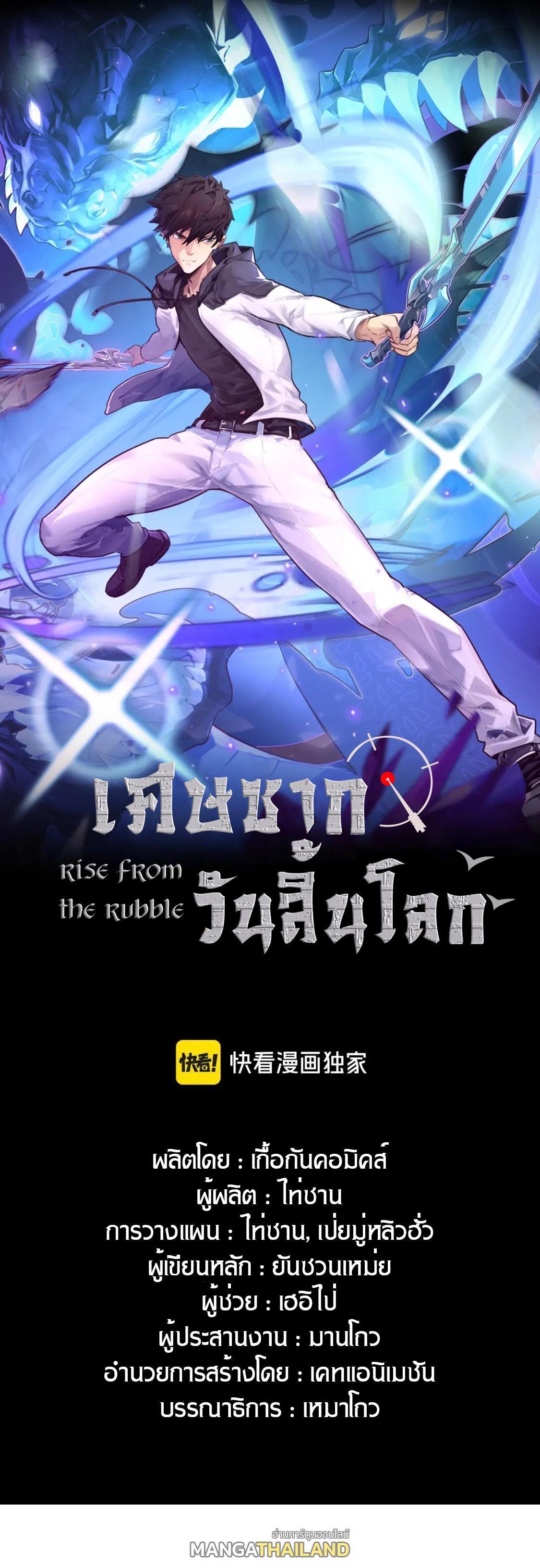 Manga-lc-com อ่านมังงะ อ่านการ์ตูน ออนไลน์ ฟรี Rise From The Rubble ตอนที่ 1 2 3 4 5 6 7 8 9 10 11 12 13 14 ฟรี ไม่มีโฆษณา Manga-lc - อ่าน มังงะ อ่าน การ์ตูน ออนไลน์ อ่านมังงะ ฟรี