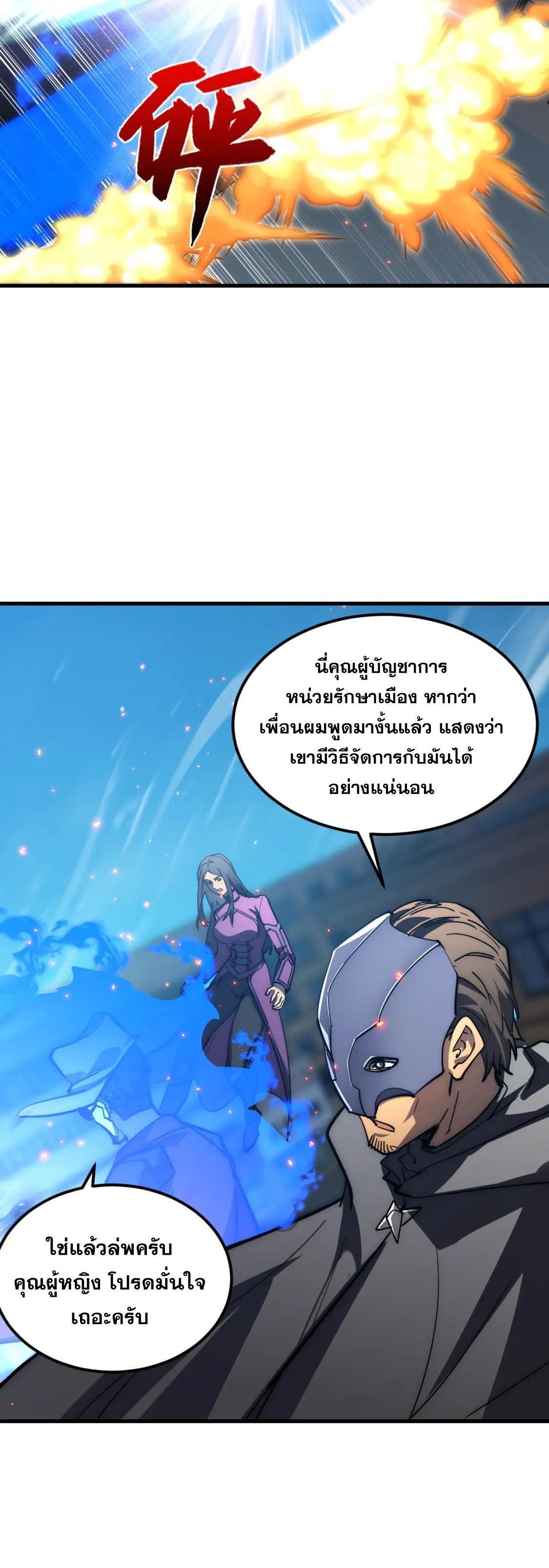 Manga-lc-com อ่านมังงะ อ่านการ์ตูน ออนไลน์ ฟรี Rise From The Rubble ตอนที่ 1 2 3 4 5 6 7 8 9 10 11 12 13 14 ฟรี ไม่มีโฆษณา Manga-lc - อ่าน มังงะ อ่าน การ์ตูน ออนไลน์ อ่านมังงะ ฟรี