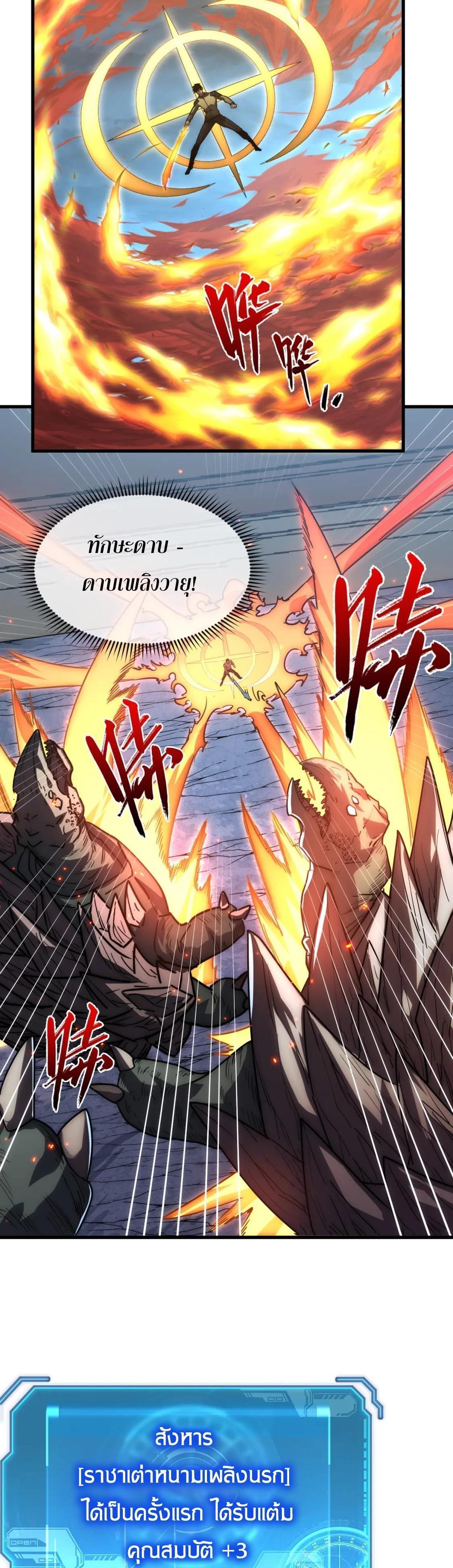 Manga-lc-com อ่านมังงะ อ่านการ์ตูน ออนไลน์ ฟรี Rise From The Rubble ตอนที่ 1 2 3 4 5 6 7 8 9 10 11 12 13 14 ฟรี ไม่มีโฆษณา Manga-lc - อ่าน มังงะ อ่าน การ์ตูน ออนไลน์ อ่านมังงะ ฟรี