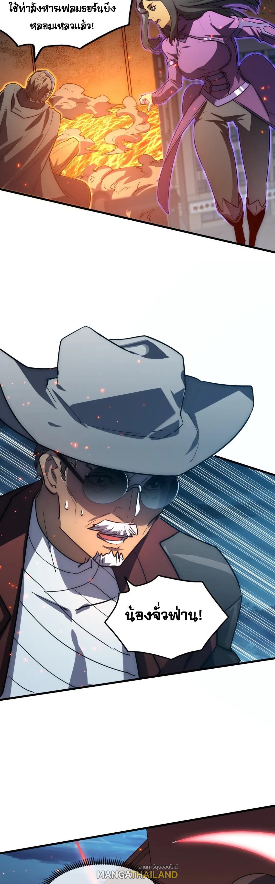 Manga-lc-com อ่านมังงะ อ่านการ์ตูน ออนไลน์ ฟรี Rise From The Rubble ตอนที่ 1 2 3 4 5 6 7 8 9 10 11 12 13 14 ฟรี ไม่มีโฆษณา Manga-lc - อ่าน มังงะ อ่าน การ์ตูน ออนไลน์ อ่านมังงะ ฟรี