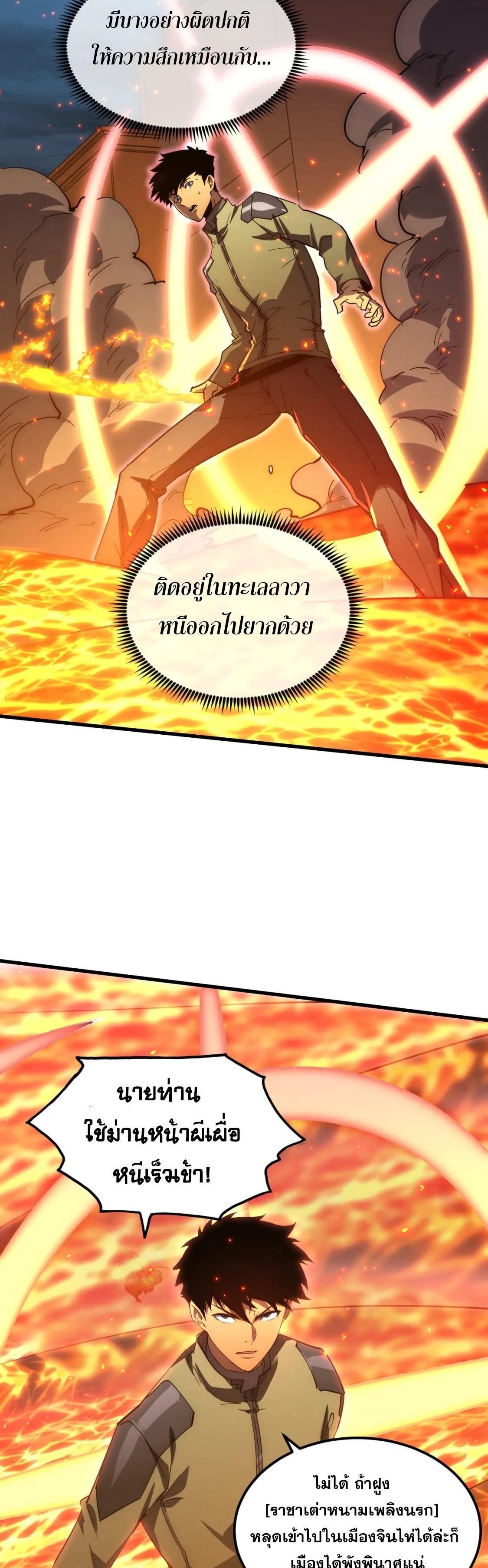 Manga-lc-com อ่านมังงะ อ่านการ์ตูน ออนไลน์ ฟรี Rise From The Rubble ตอนที่ 1 2 3 4 5 6 7 8 9 10 11 12 13 14 ฟรี ไม่มีโฆษณา Manga-lc - อ่าน มังงะ อ่าน การ์ตูน ออนไลน์ อ่านมังงะ ฟรี