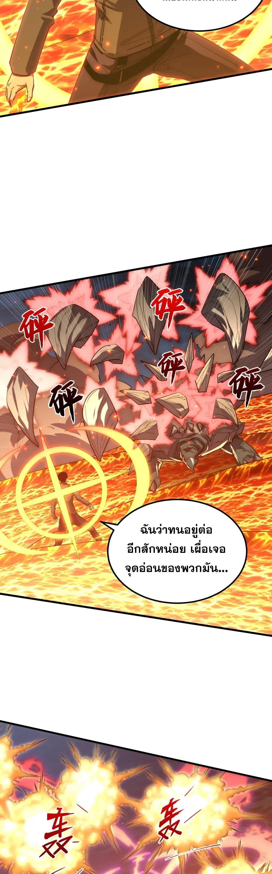Manga-lc-com อ่านมังงะ อ่านการ์ตูน ออนไลน์ ฟรี Rise From The Rubble ตอนที่ 1 2 3 4 5 6 7 8 9 10 11 12 13 14 ฟรี ไม่มีโฆษณา Manga-lc - อ่าน มังงะ อ่าน การ์ตูน ออนไลน์ อ่านมังงะ ฟรี