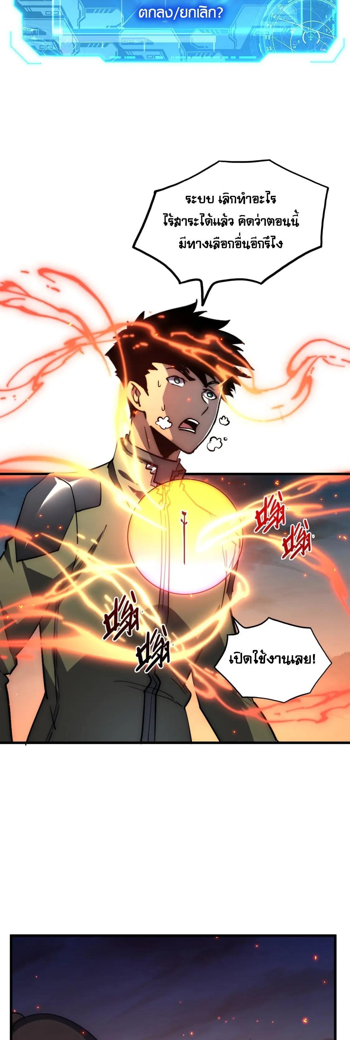 Manga-lc-com อ่านมังงะ อ่านการ์ตูน ออนไลน์ ฟรี Rise From The Rubble ตอนที่ 1 2 3 4 5 6 7 8 9 10 11 12 13 14 ฟรี ไม่มีโฆษณา Manga-lc - อ่าน มังงะ อ่าน การ์ตูน ออนไลน์ อ่านมังงะ ฟรี