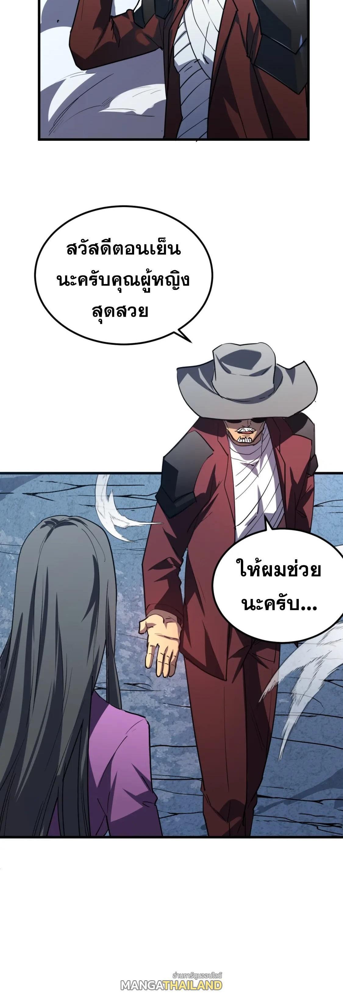 Manga-lc-com อ่านมังงะ อ่านการ์ตูน ออนไลน์ ฟรี Rise From The Rubble ตอนที่ 1 2 3 4 5 6 7 8 9 10 11 12 13 14 ฟรี ไม่มีโฆษณา Manga-lc - อ่าน มังงะ อ่าน การ์ตูน ออนไลน์ อ่านมังงะ ฟรี