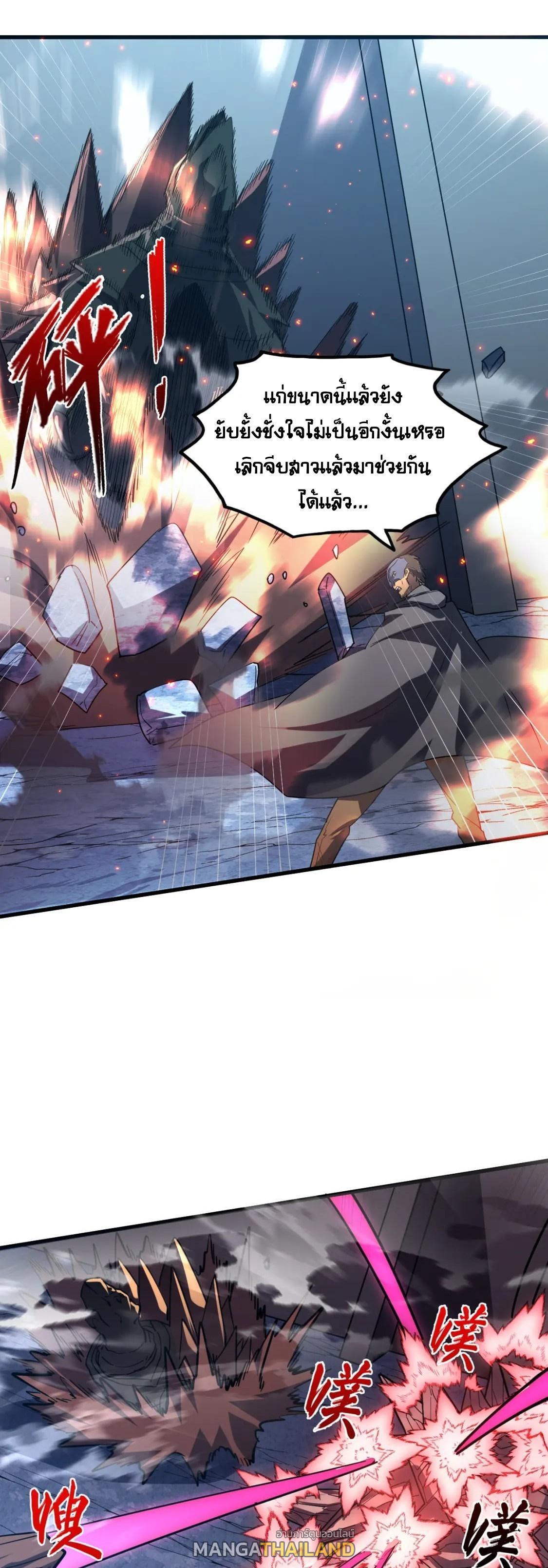 Manga-lc-com อ่านมังงะ อ่านการ์ตูน ออนไลน์ ฟรี Rise From The Rubble ตอนที่ 1 2 3 4 5 6 7 8 9 10 11 12 13 14 ฟรี ไม่มีโฆษณา Manga-lc - อ่าน มังงะ อ่าน การ์ตูน ออนไลน์ อ่านมังงะ ฟรี