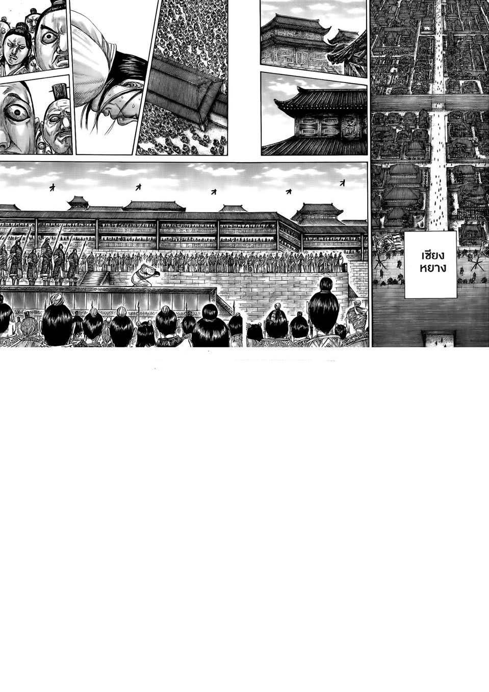 Manga-lc-com อ่านมังงะ อ่านการ์ตูน ออนไลน์ ฟรี Kingdom ตอนที่ 1 2 3 4 5 6 7 8 9 10 11 12 13 14 ฟรี ไม่มีโฆษณา Manga-lc - อ่าน มังงะ อ่าน การ์ตูน ออนไลน์ อ่านมังงะ ฟรี