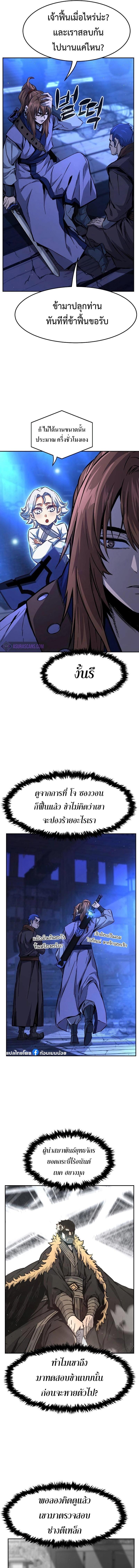 Manga-lc-com อ่านมังงะ อ่านการ์ตูน ออนไลน์ ฟรี Absolute Sword Sense ตอนที่ 1 2 3 4 5 6 7 8 9 10 11 12 13 14 ฟรี ไม่มีโฆษณา Manga-lc - อ่าน มังงะ อ่าน การ์ตูน ออนไลน์ อ่านมังงะ ฟรี