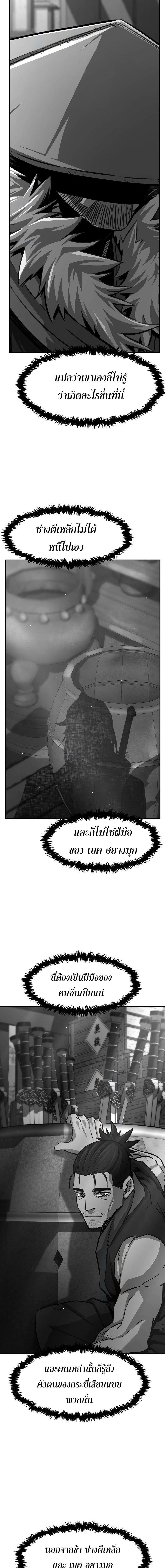 Manga-lc-com อ่านมังงะ อ่านการ์ตูน ออนไลน์ ฟรี Absolute Sword Sense ตอนที่ 1 2 3 4 5 6 7 8 9 10 11 12 13 14 ฟรี ไม่มีโฆษณา Manga-lc - อ่าน มังงะ อ่าน การ์ตูน ออนไลน์ อ่านมังงะ ฟรี