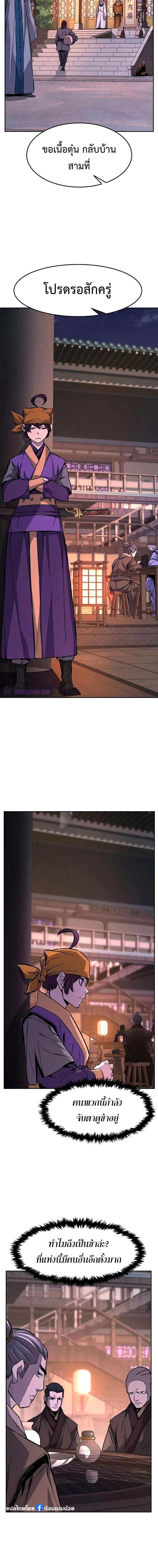 Manga-lc-com อ่านมังงะ อ่านการ์ตูน ออนไลน์ ฟรี Absolute Sword Sense ตอนที่ 1 2 3 4 5 6 7 8 9 10 11 12 13 14 ฟรี ไม่มีโฆษณา Manga-lc - อ่าน มังงะ อ่าน การ์ตูน ออนไลน์ อ่านมังงะ ฟรี