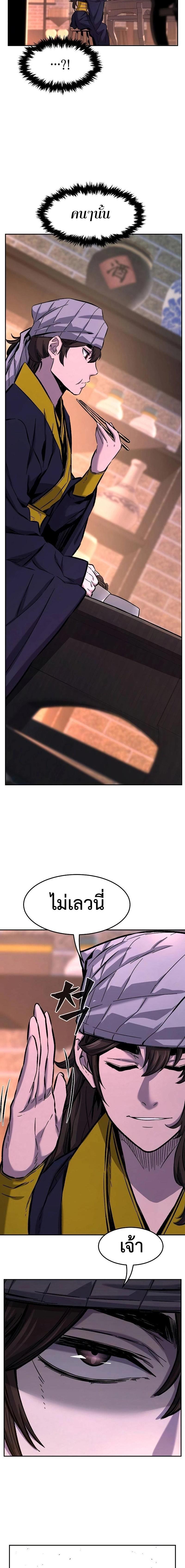 Manga-lc-com อ่านมังงะ อ่านการ์ตูน ออนไลน์ ฟรี Absolute Sword Sense ตอนที่ 1 2 3 4 5 6 7 8 9 10 11 12 13 14 ฟรี ไม่มีโฆษณา Manga-lc - อ่าน มังงะ อ่าน การ์ตูน ออนไลน์ อ่านมังงะ ฟรี