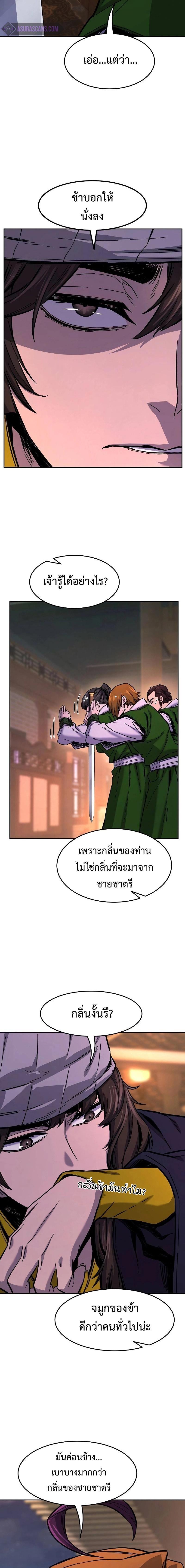 Manga-lc-com อ่านมังงะ อ่านการ์ตูน ออนไลน์ ฟรี Absolute Sword Sense ตอนที่ 1 2 3 4 5 6 7 8 9 10 11 12 13 14 ฟรี ไม่มีโฆษณา Manga-lc - อ่าน มังงะ อ่าน การ์ตูน ออนไลน์ อ่านมังงะ ฟรี