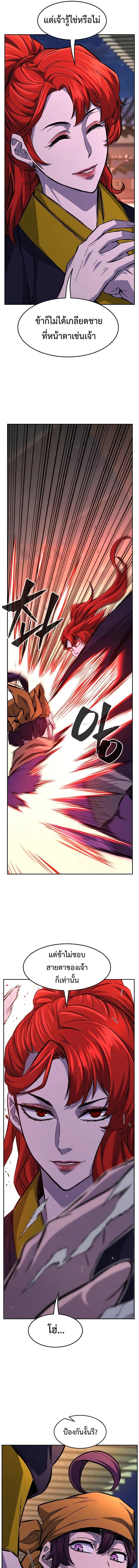 Manga-lc-com อ่านมังงะ อ่านการ์ตูน ออนไลน์ ฟรี Absolute Sword Sense ตอนที่ 1 2 3 4 5 6 7 8 9 10 11 12 13 14 ฟรี ไม่มีโฆษณา Manga-lc - อ่าน มังงะ อ่าน การ์ตูน ออนไลน์ อ่านมังงะ ฟรี