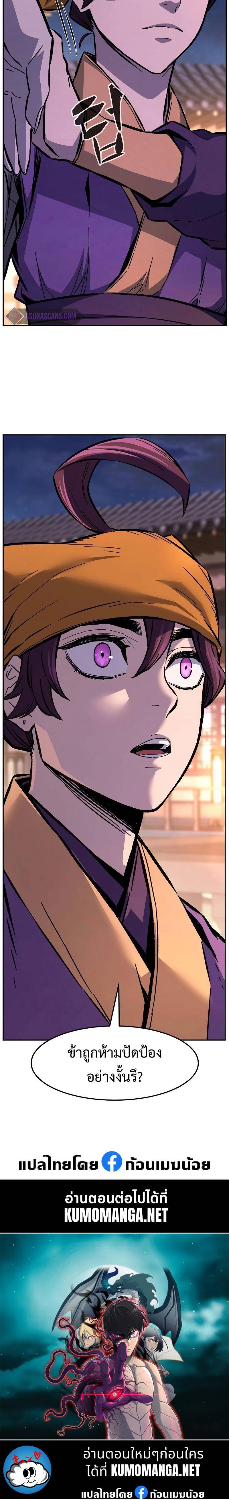 Manga-lc-com อ่านมังงะ อ่านการ์ตูน ออนไลน์ ฟรี Absolute Sword Sense ตอนที่ 1 2 3 4 5 6 7 8 9 10 11 12 13 14 ฟรี ไม่มีโฆษณา Manga-lc - อ่าน มังงะ อ่าน การ์ตูน ออนไลน์ อ่านมังงะ ฟรี