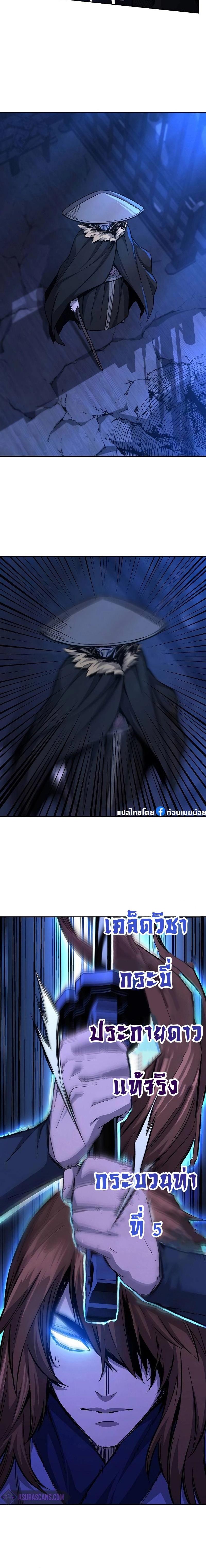 Manga-lc-com อ่านมังงะ อ่านการ์ตูน ออนไลน์ ฟรี Absolute Sword Sense ตอนที่ 1 2 3 4 5 6 7 8 9 10 11 12 13 14 ฟรี ไม่มีโฆษณา Manga-lc - อ่าน มังงะ อ่าน การ์ตูน ออนไลน์ อ่านมังงะ ฟรี