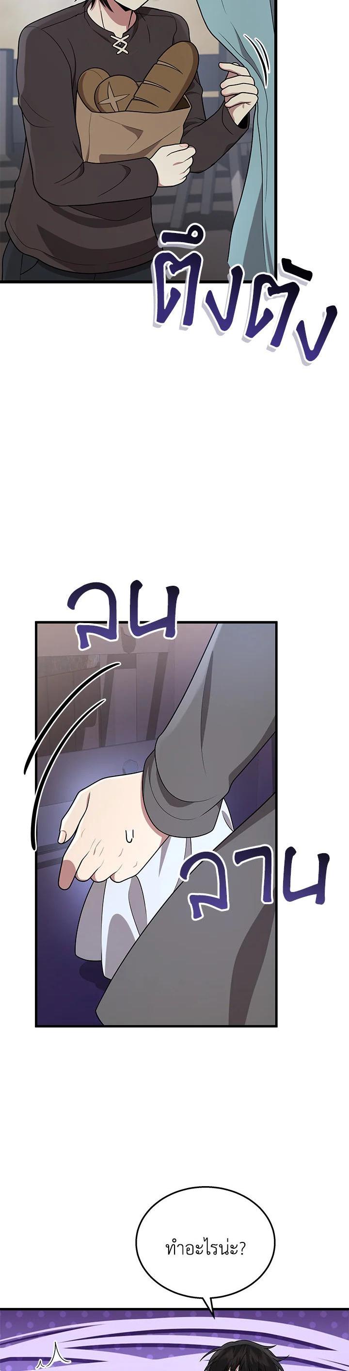 Manga-lc-com อ่านมังงะ อ่านการ์ตูน ออนไลน์ ฟรี Heir Of Mythical Heroes ตอนที่ 1 2 3 4 5 6 7 8 9 10 11 12 13 14 ฟรี ไม่มีโฆษณา Manga-lc - อ่าน มังงะ อ่าน การ์ตูน ออนไลน์ อ่านมังงะ ฟรี