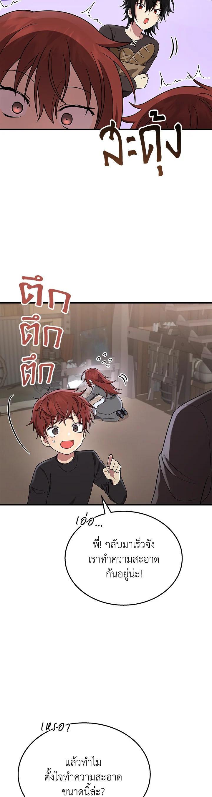 Manga-lc-com อ่านมังงะ อ่านการ์ตูน ออนไลน์ ฟรี Heir Of Mythical Heroes ตอนที่ 1 2 3 4 5 6 7 8 9 10 11 12 13 14 ฟรี ไม่มีโฆษณา Manga-lc - อ่าน มังงะ อ่าน การ์ตูน ออนไลน์ อ่านมังงะ ฟรี