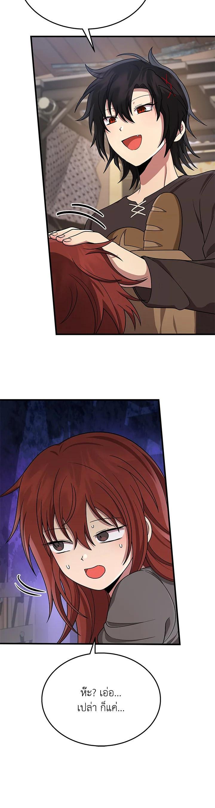 Manga-lc-com อ่านมังงะ อ่านการ์ตูน ออนไลน์ ฟรี Heir Of Mythical Heroes ตอนที่ 1 2 3 4 5 6 7 8 9 10 11 12 13 14 ฟรี ไม่มีโฆษณา Manga-lc - อ่าน มังงะ อ่าน การ์ตูน ออนไลน์ อ่านมังงะ ฟรี