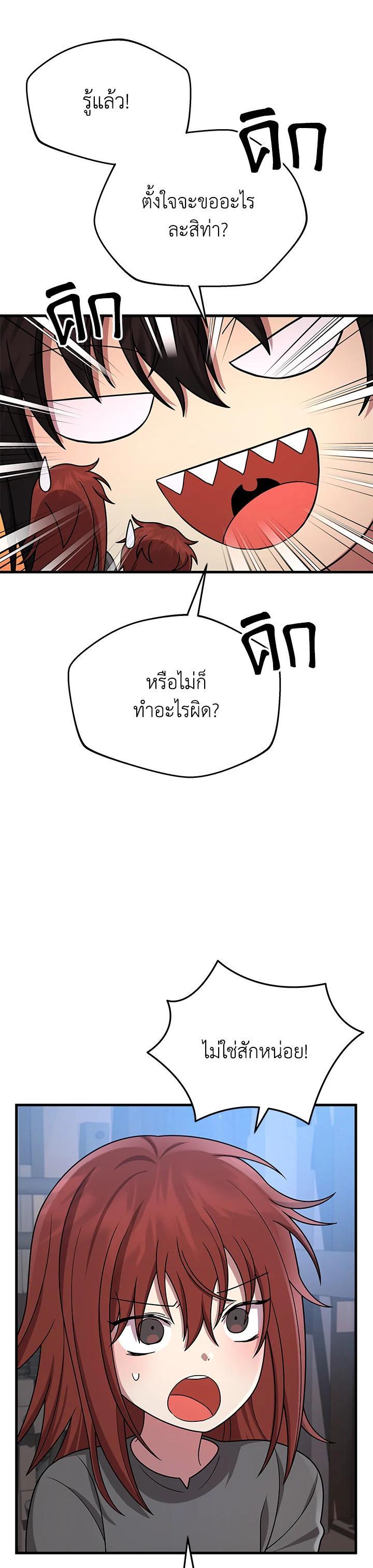 Manga-lc-com อ่านมังงะ อ่านการ์ตูน ออนไลน์ ฟรี Heir Of Mythical Heroes ตอนที่ 1 2 3 4 5 6 7 8 9 10 11 12 13 14 ฟรี ไม่มีโฆษณา Manga-lc - อ่าน มังงะ อ่าน การ์ตูน ออนไลน์ อ่านมังงะ ฟรี