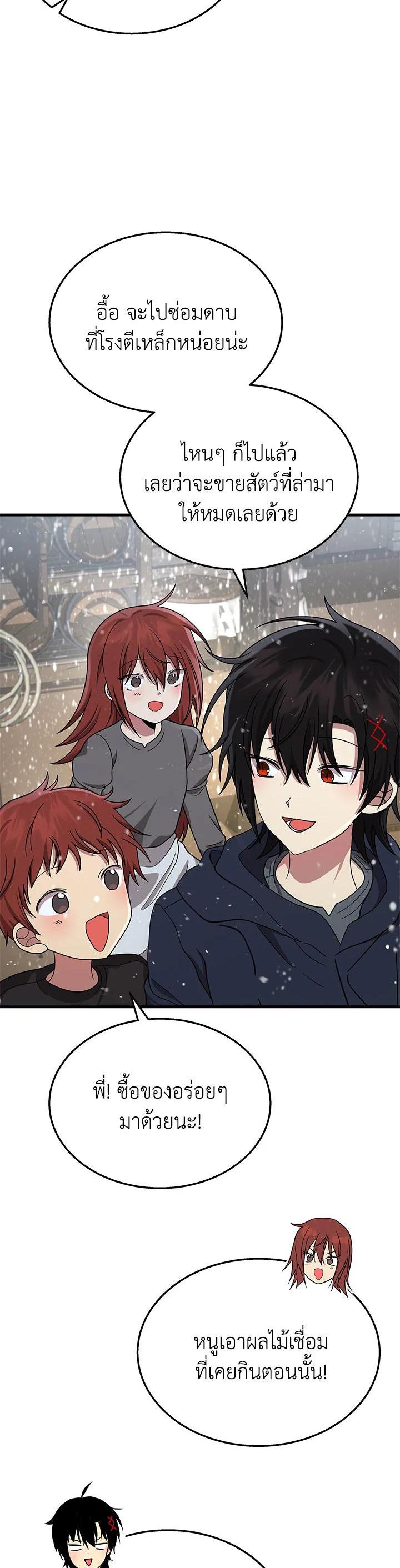 Manga-lc-com อ่านมังงะ อ่านการ์ตูน ออนไลน์ ฟรี Heir Of Mythical Heroes ตอนที่ 1 2 3 4 5 6 7 8 9 10 11 12 13 14 ฟรี ไม่มีโฆษณา Manga-lc - อ่าน มังงะ อ่าน การ์ตูน ออนไลน์ อ่านมังงะ ฟรี