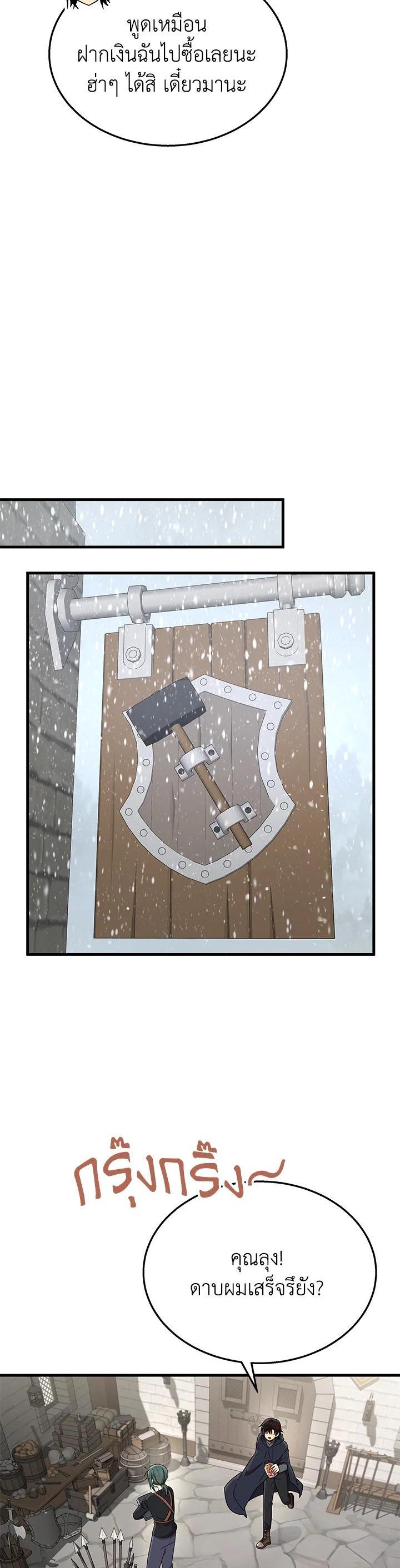 Manga-lc-com อ่านมังงะ อ่านการ์ตูน ออนไลน์ ฟรี Heir Of Mythical Heroes ตอนที่ 1 2 3 4 5 6 7 8 9 10 11 12 13 14 ฟรี ไม่มีโฆษณา Manga-lc - อ่าน มังงะ อ่าน การ์ตูน ออนไลน์ อ่านมังงะ ฟรี