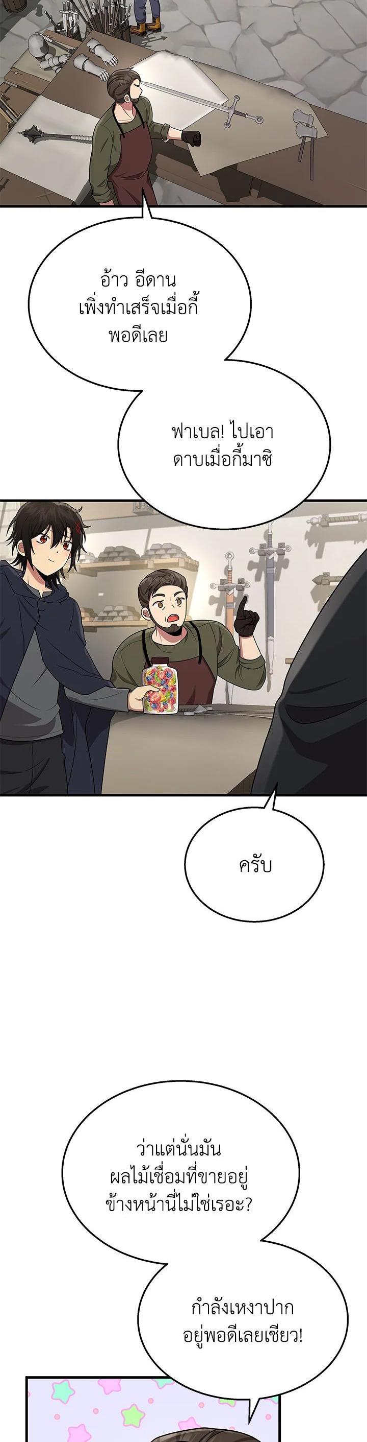 Manga-lc-com อ่านมังงะ อ่านการ์ตูน ออนไลน์ ฟรี Heir Of Mythical Heroes ตอนที่ 1 2 3 4 5 6 7 8 9 10 11 12 13 14 ฟรี ไม่มีโฆษณา Manga-lc - อ่าน มังงะ อ่าน การ์ตูน ออนไลน์ อ่านมังงะ ฟรี