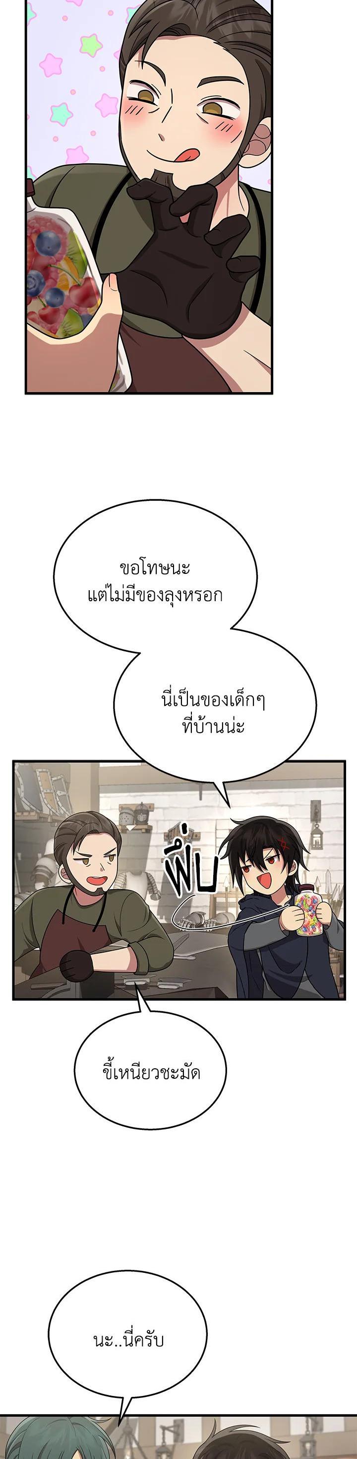 Manga-lc-com อ่านมังงะ อ่านการ์ตูน ออนไลน์ ฟรี Heir Of Mythical Heroes ตอนที่ 1 2 3 4 5 6 7 8 9 10 11 12 13 14 ฟรี ไม่มีโฆษณา Manga-lc - อ่าน มังงะ อ่าน การ์ตูน ออนไลน์ อ่านมังงะ ฟรี