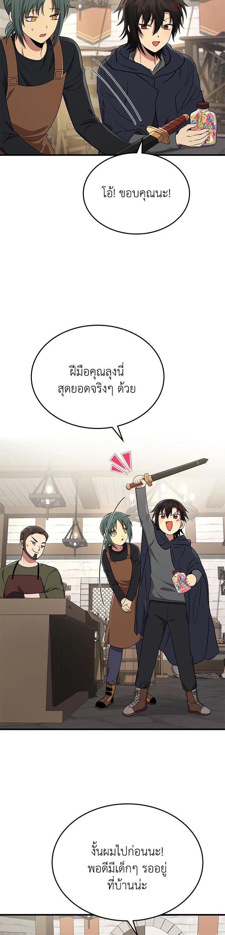 Manga-lc-com อ่านมังงะ อ่านการ์ตูน ออนไลน์ ฟรี Heir Of Mythical Heroes ตอนที่ 1 2 3 4 5 6 7 8 9 10 11 12 13 14 ฟรี ไม่มีโฆษณา Manga-lc - อ่าน มังงะ อ่าน การ์ตูน ออนไลน์ อ่านมังงะ ฟรี