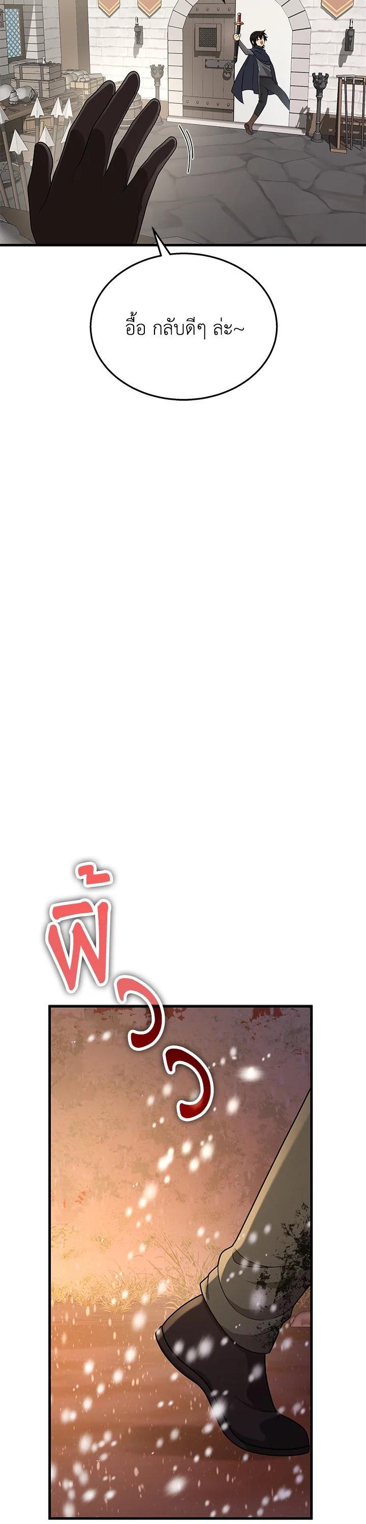 Manga-lc-com อ่านมังงะ อ่านการ์ตูน ออนไลน์ ฟรี Heir Of Mythical Heroes ตอนที่ 1 2 3 4 5 6 7 8 9 10 11 12 13 14 ฟรี ไม่มีโฆษณา Manga-lc - อ่าน มังงะ อ่าน การ์ตูน ออนไลน์ อ่านมังงะ ฟรี