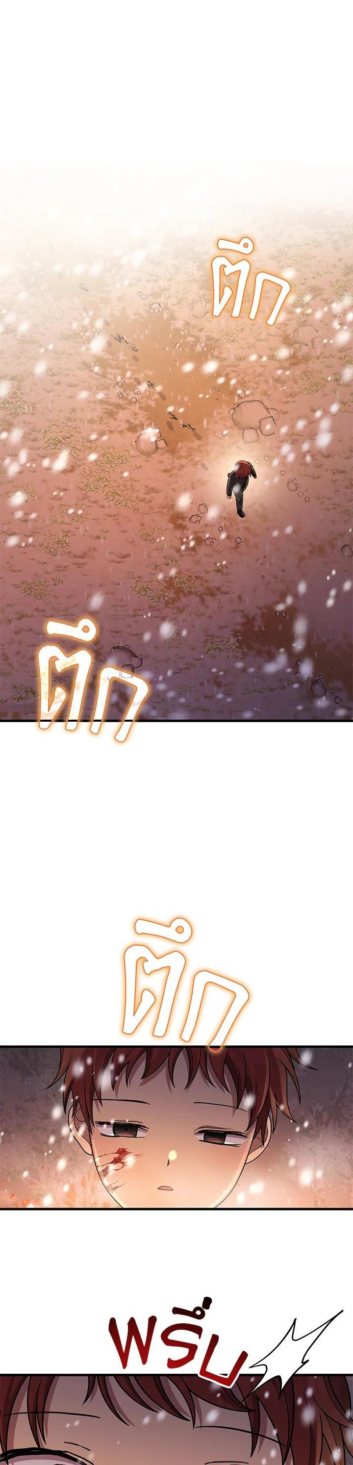 Manga-lc-com อ่านมังงะ อ่านการ์ตูน ออนไลน์ ฟรี Heir Of Mythical Heroes ตอนที่ 1 2 3 4 5 6 7 8 9 10 11 12 13 14 ฟรี ไม่มีโฆษณา Manga-lc - อ่าน มังงะ อ่าน การ์ตูน ออนไลน์ อ่านมังงะ ฟรี