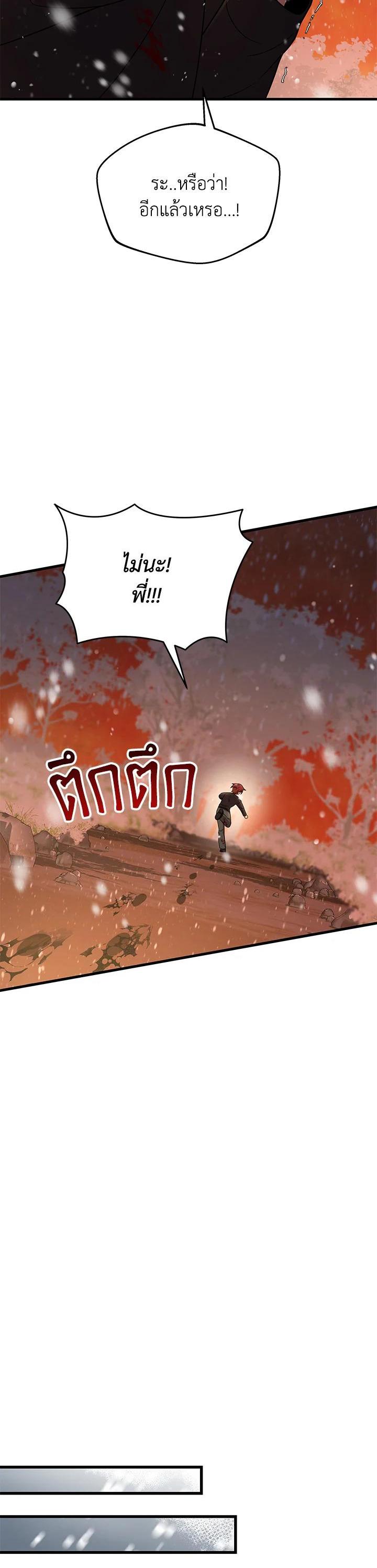 Manga-lc-com อ่านมังงะ อ่านการ์ตูน ออนไลน์ ฟรี Heir Of Mythical Heroes ตอนที่ 1 2 3 4 5 6 7 8 9 10 11 12 13 14 ฟรี ไม่มีโฆษณา Manga-lc - อ่าน มังงะ อ่าน การ์ตูน ออนไลน์ อ่านมังงะ ฟรี