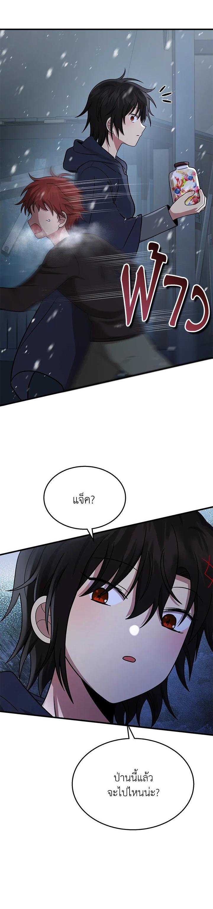 Manga-lc-com อ่านมังงะ อ่านการ์ตูน ออนไลน์ ฟรี Heir Of Mythical Heroes ตอนที่ 1 2 3 4 5 6 7 8 9 10 11 12 13 14 ฟรี ไม่มีโฆษณา Manga-lc - อ่าน มังงะ อ่าน การ์ตูน ออนไลน์ อ่านมังงะ ฟรี