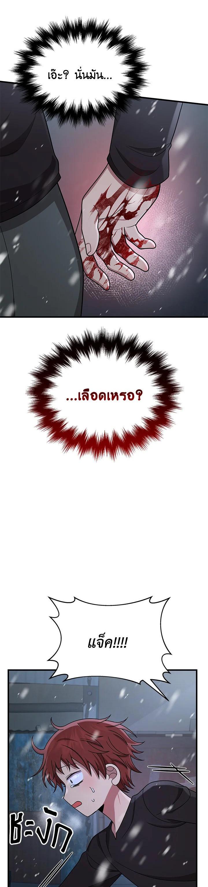 Manga-lc-com อ่านมังงะ อ่านการ์ตูน ออนไลน์ ฟรี Heir Of Mythical Heroes ตอนที่ 1 2 3 4 5 6 7 8 9 10 11 12 13 14 ฟรี ไม่มีโฆษณา Manga-lc - อ่าน มังงะ อ่าน การ์ตูน ออนไลน์ อ่านมังงะ ฟรี