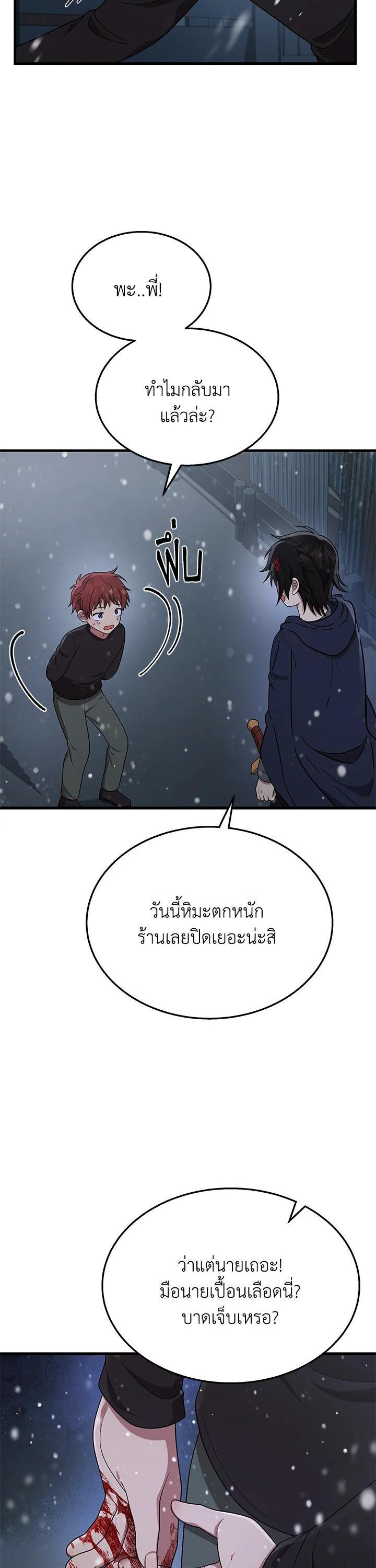 Manga-lc-com อ่านมังงะ อ่านการ์ตูน ออนไลน์ ฟรี Heir Of Mythical Heroes ตอนที่ 1 2 3 4 5 6 7 8 9 10 11 12 13 14 ฟรี ไม่มีโฆษณา Manga-lc - อ่าน มังงะ อ่าน การ์ตูน ออนไลน์ อ่านมังงะ ฟรี