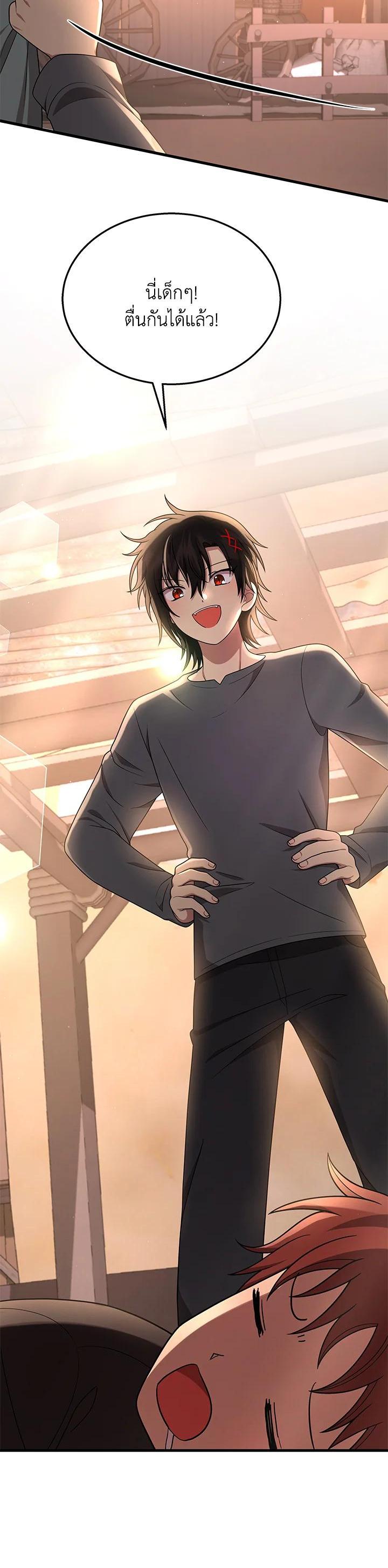 Manga-lc-com อ่านมังงะ อ่านการ์ตูน ออนไลน์ ฟรี Heir Of Mythical Heroes ตอนที่ 1 2 3 4 5 6 7 8 9 10 11 12 13 14 ฟรี ไม่มีโฆษณา Manga-lc - อ่าน มังงะ อ่าน การ์ตูน ออนไลน์ อ่านมังงะ ฟรี