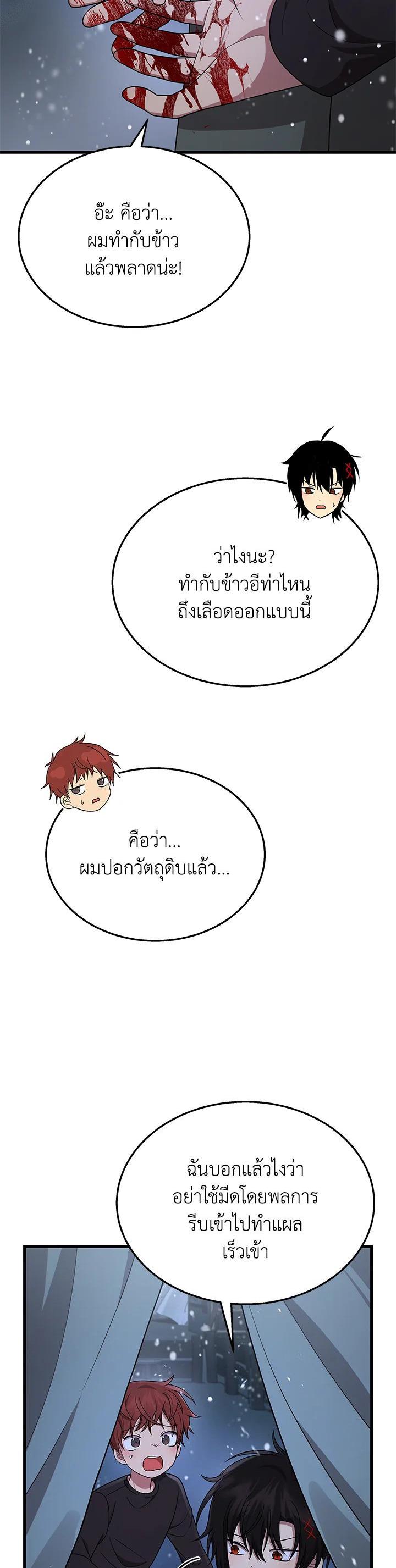 Manga-lc-com อ่านมังงะ อ่านการ์ตูน ออนไลน์ ฟรี Heir Of Mythical Heroes ตอนที่ 1 2 3 4 5 6 7 8 9 10 11 12 13 14 ฟรี ไม่มีโฆษณา Manga-lc - อ่าน มังงะ อ่าน การ์ตูน ออนไลน์ อ่านมังงะ ฟรี