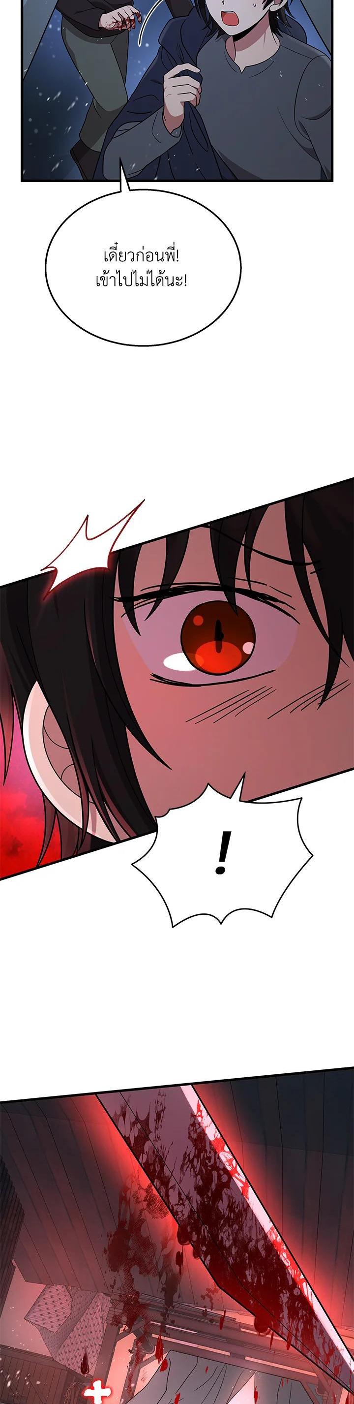 Manga-lc-com อ่านมังงะ อ่านการ์ตูน ออนไลน์ ฟรี Heir Of Mythical Heroes ตอนที่ 1 2 3 4 5 6 7 8 9 10 11 12 13 14 ฟรี ไม่มีโฆษณา Manga-lc - อ่าน มังงะ อ่าน การ์ตูน ออนไลน์ อ่านมังงะ ฟรี