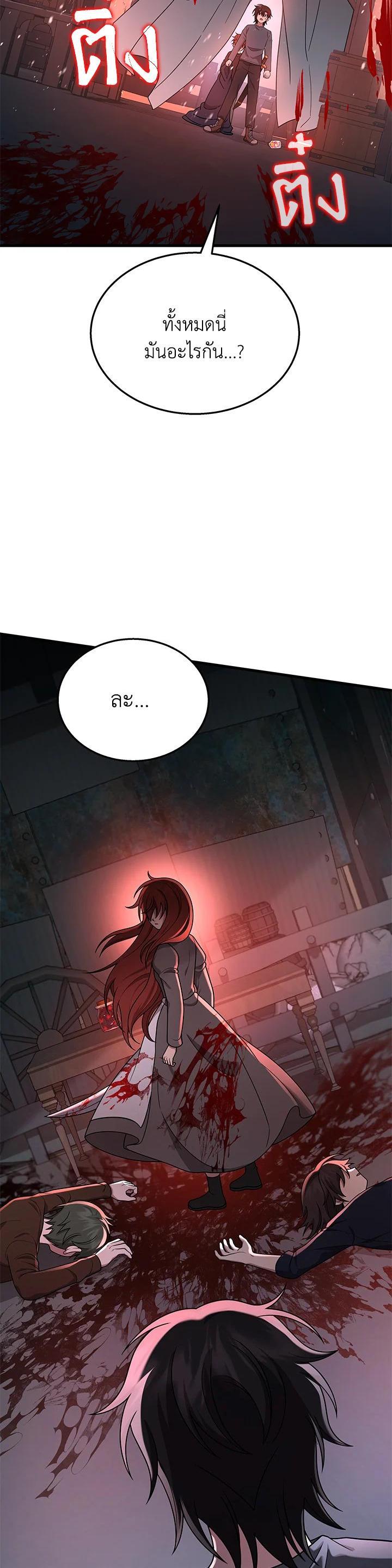 Manga-lc-com อ่านมังงะ อ่านการ์ตูน ออนไลน์ ฟรี Heir Of Mythical Heroes ตอนที่ 1 2 3 4 5 6 7 8 9 10 11 12 13 14 ฟรี ไม่มีโฆษณา Manga-lc - อ่าน มังงะ อ่าน การ์ตูน ออนไลน์ อ่านมังงะ ฟรี