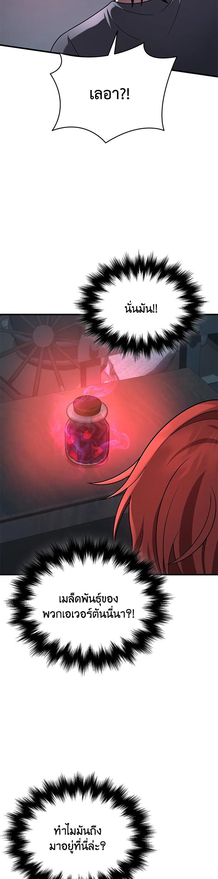 Manga-lc-com อ่านมังงะ อ่านการ์ตูน ออนไลน์ ฟรี Heir Of Mythical Heroes ตอนที่ 1 2 3 4 5 6 7 8 9 10 11 12 13 14 ฟรี ไม่มีโฆษณา Manga-lc - อ่าน มังงะ อ่าน การ์ตูน ออนไลน์ อ่านมังงะ ฟรี