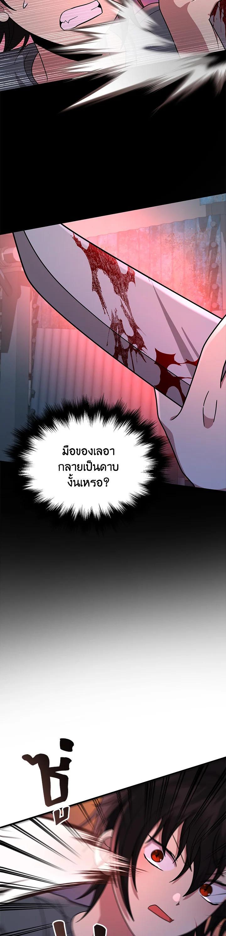 Manga-lc-com อ่านมังงะ อ่านการ์ตูน ออนไลน์ ฟรี Heir Of Mythical Heroes ตอนที่ 1 2 3 4 5 6 7 8 9 10 11 12 13 14 ฟรี ไม่มีโฆษณา Manga-lc - อ่าน มังงะ อ่าน การ์ตูน ออนไลน์ อ่านมังงะ ฟรี