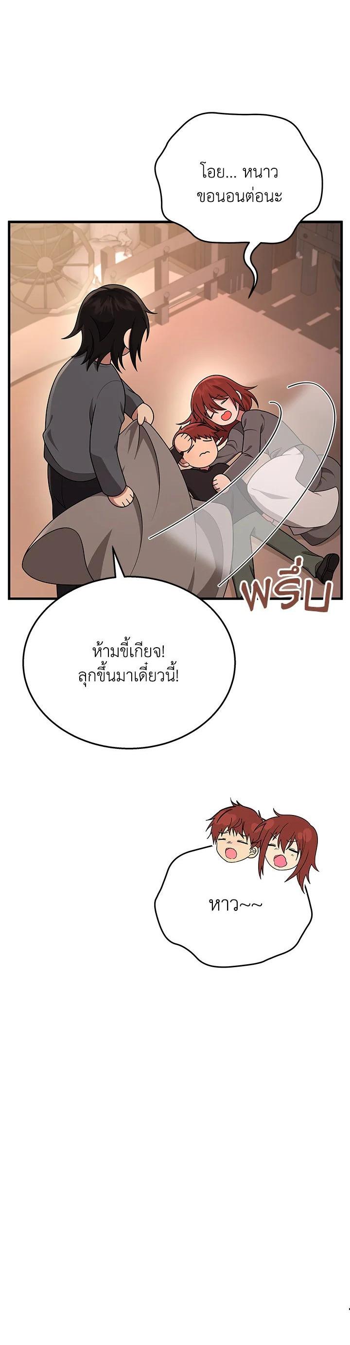 Manga-lc-com อ่านมังงะ อ่านการ์ตูน ออนไลน์ ฟรี Heir Of Mythical Heroes ตอนที่ 1 2 3 4 5 6 7 8 9 10 11 12 13 14 ฟรี ไม่มีโฆษณา Manga-lc - อ่าน มังงะ อ่าน การ์ตูน ออนไลน์ อ่านมังงะ ฟรี