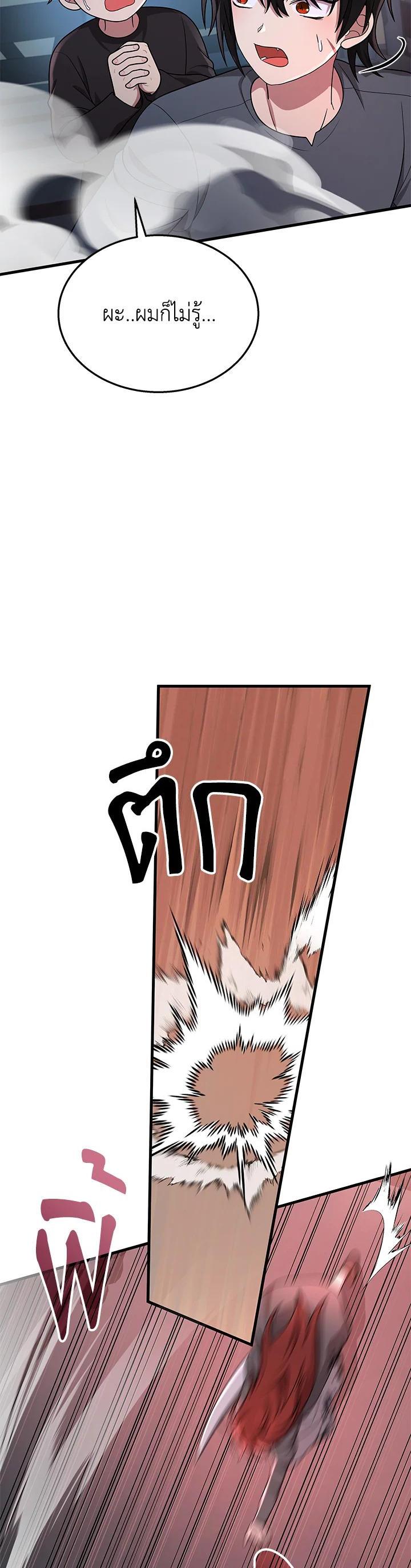 Manga-lc-com อ่านมังงะ อ่านการ์ตูน ออนไลน์ ฟรี Heir Of Mythical Heroes ตอนที่ 1 2 3 4 5 6 7 8 9 10 11 12 13 14 ฟรี ไม่มีโฆษณา Manga-lc - อ่าน มังงะ อ่าน การ์ตูน ออนไลน์ อ่านมังงะ ฟรี