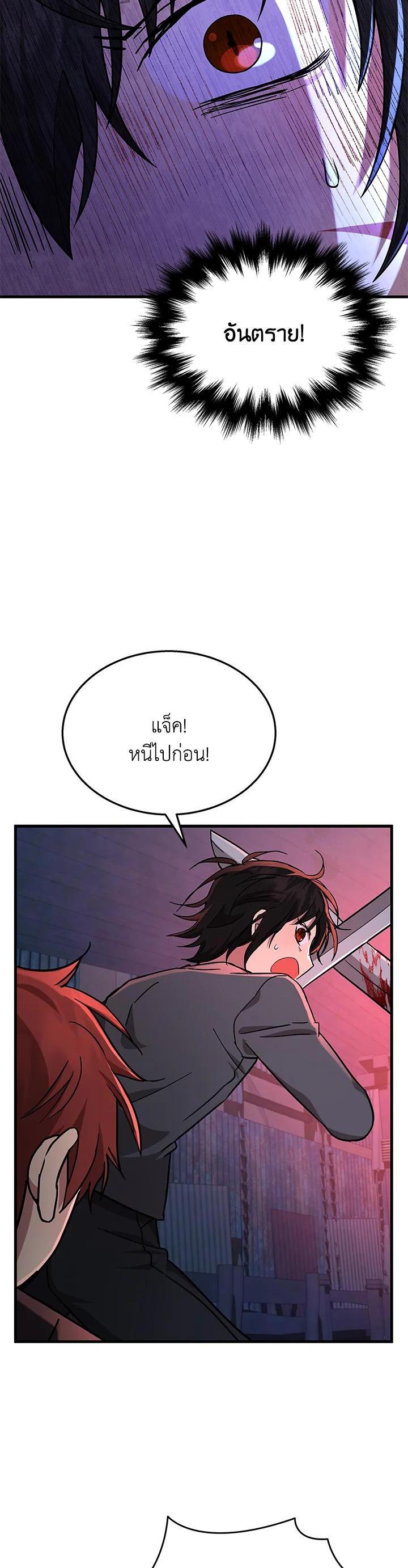 Manga-lc-com อ่านมังงะ อ่านการ์ตูน ออนไลน์ ฟรี Heir Of Mythical Heroes ตอนที่ 1 2 3 4 5 6 7 8 9 10 11 12 13 14 ฟรี ไม่มีโฆษณา Manga-lc - อ่าน มังงะ อ่าน การ์ตูน ออนไลน์ อ่านมังงะ ฟรี