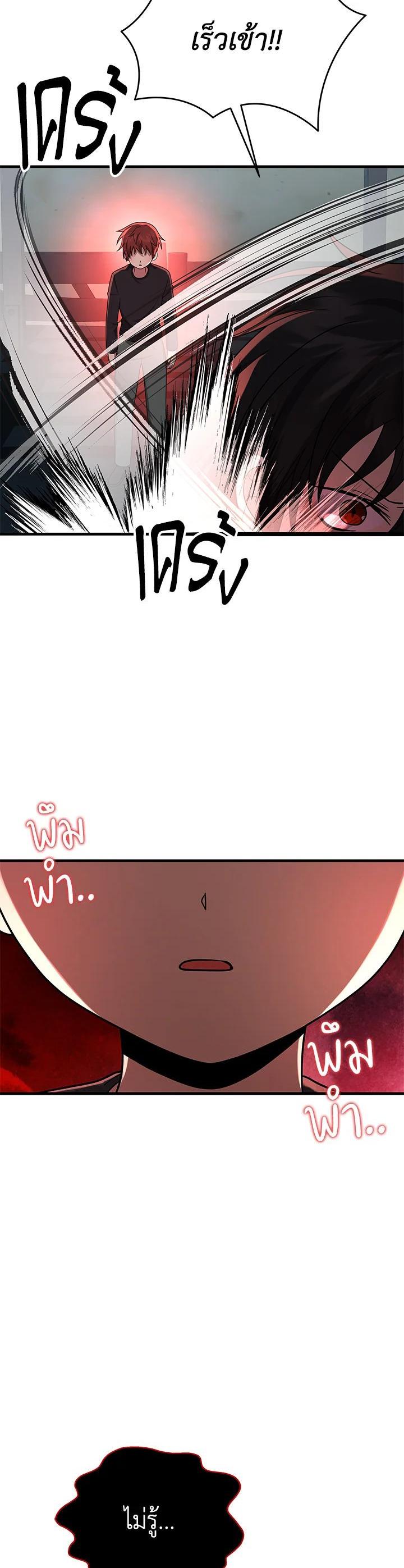 Manga-lc-com อ่านมังงะ อ่านการ์ตูน ออนไลน์ ฟรี Heir Of Mythical Heroes ตอนที่ 1 2 3 4 5 6 7 8 9 10 11 12 13 14 ฟรี ไม่มีโฆษณา Manga-lc - อ่าน มังงะ อ่าน การ์ตูน ออนไลน์ อ่านมังงะ ฟรี