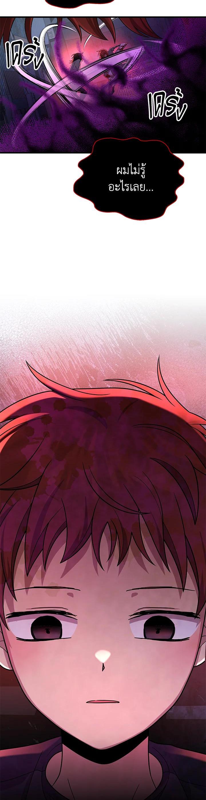 Manga-lc-com อ่านมังงะ อ่านการ์ตูน ออนไลน์ ฟรี Heir Of Mythical Heroes ตอนที่ 1 2 3 4 5 6 7 8 9 10 11 12 13 14 ฟรี ไม่มีโฆษณา Manga-lc - อ่าน มังงะ อ่าน การ์ตูน ออนไลน์ อ่านมังงะ ฟรี