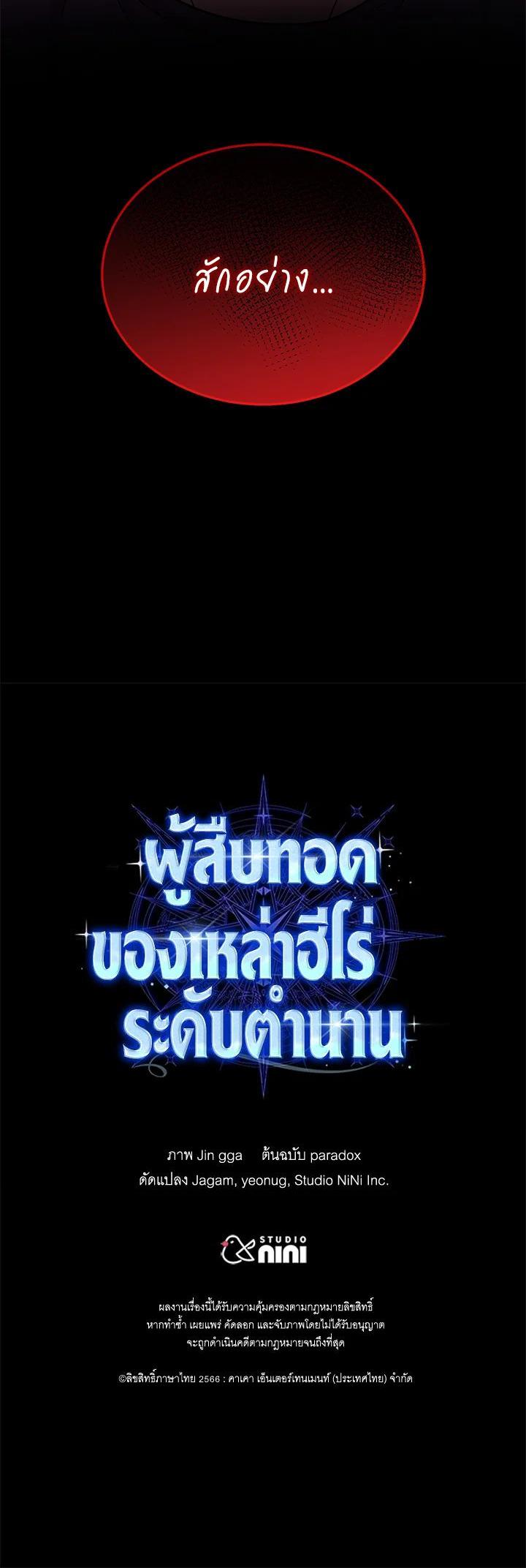 Manga-lc-com อ่านมังงะ อ่านการ์ตูน ออนไลน์ ฟรี Heir Of Mythical Heroes ตอนที่ 1 2 3 4 5 6 7 8 9 10 11 12 13 14 ฟรี ไม่มีโฆษณา Manga-lc - อ่าน มังงะ อ่าน การ์ตูน ออนไลน์ อ่านมังงะ ฟรี