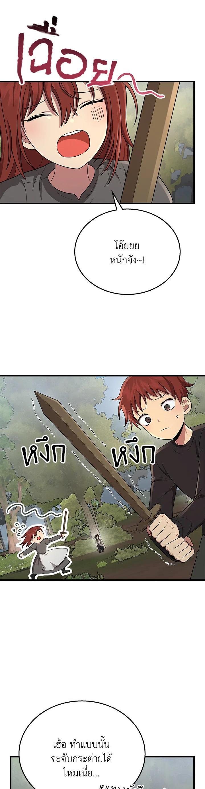 Manga-lc-com อ่านมังงะ อ่านการ์ตูน ออนไลน์ ฟรี Heir Of Mythical Heroes ตอนที่ 1 2 3 4 5 6 7 8 9 10 11 12 13 14 ฟรี ไม่มีโฆษณา Manga-lc - อ่าน มังงะ อ่าน การ์ตูน ออนไลน์ อ่านมังงะ ฟรี