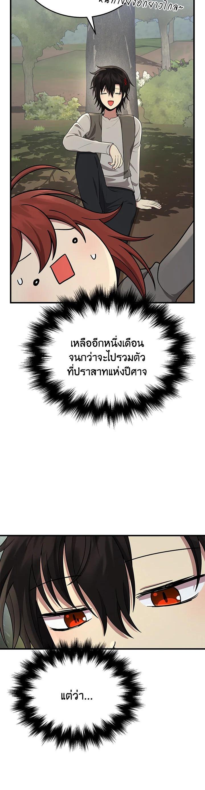 Manga-lc-com อ่านมังงะ อ่านการ์ตูน ออนไลน์ ฟรี Heir Of Mythical Heroes ตอนที่ 1 2 3 4 5 6 7 8 9 10 11 12 13 14 ฟรี ไม่มีโฆษณา Manga-lc - อ่าน มังงะ อ่าน การ์ตูน ออนไลน์ อ่านมังงะ ฟรี