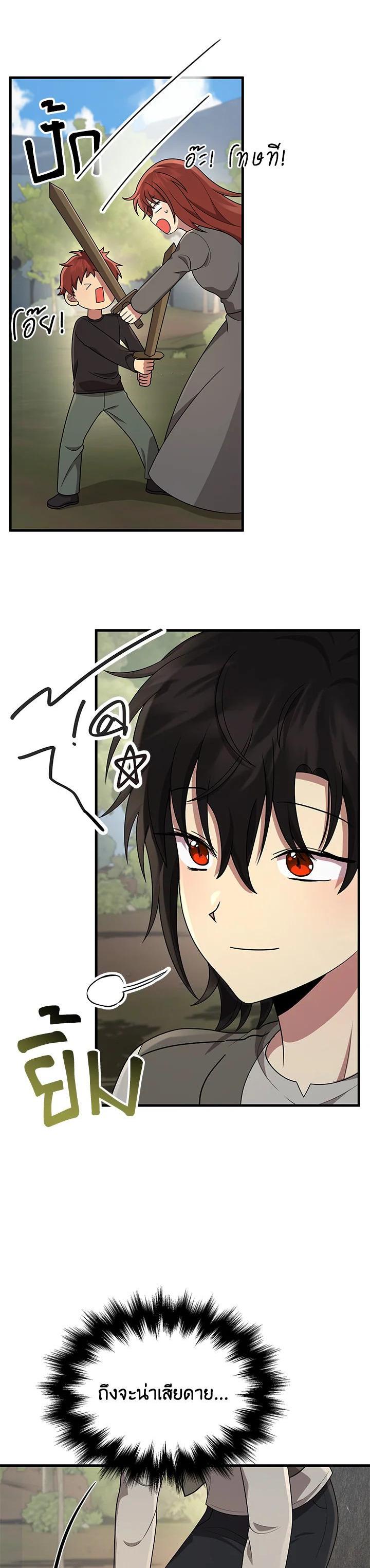 Manga-lc-com อ่านมังงะ อ่านการ์ตูน ออนไลน์ ฟรี Heir Of Mythical Heroes ตอนที่ 1 2 3 4 5 6 7 8 9 10 11 12 13 14 ฟรี ไม่มีโฆษณา Manga-lc - อ่าน มังงะ อ่าน การ์ตูน ออนไลน์ อ่านมังงะ ฟรี