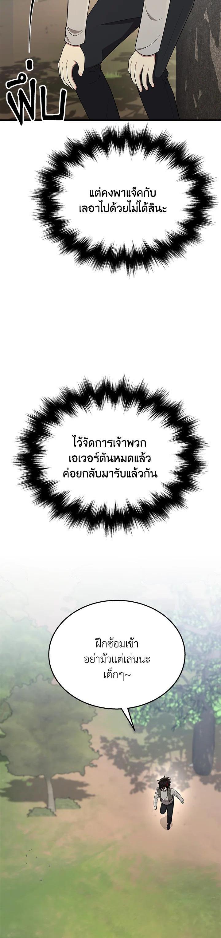 Manga-lc-com อ่านมังงะ อ่านการ์ตูน ออนไลน์ ฟรี Heir Of Mythical Heroes ตอนที่ 1 2 3 4 5 6 7 8 9 10 11 12 13 14 ฟรี ไม่มีโฆษณา Manga-lc - อ่าน มังงะ อ่าน การ์ตูน ออนไลน์ อ่านมังงะ ฟรี